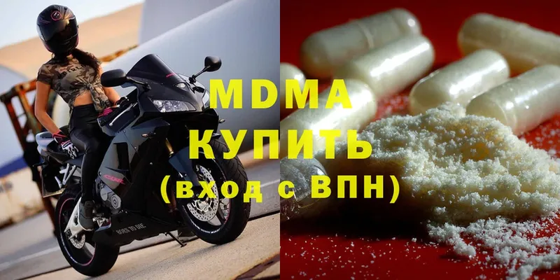 как найти   Буинск  MDMA crystal 